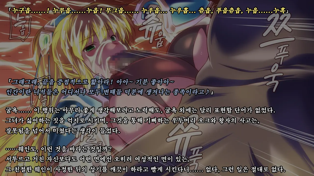 Ryoujoku Fantasy Kikaku Hajimete Mimashita | 능욕 판타지 기획 시작해봤습니다